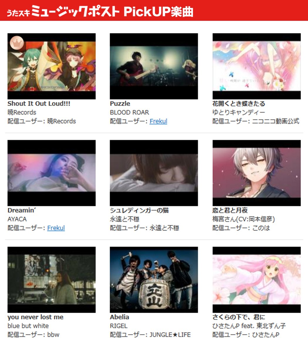 暁records 暁records