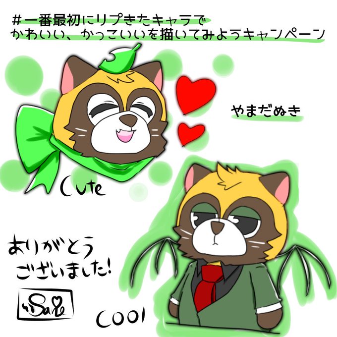 やまだのtwitterイラスト検索結果 やまだのtwitterイラスト検索結果