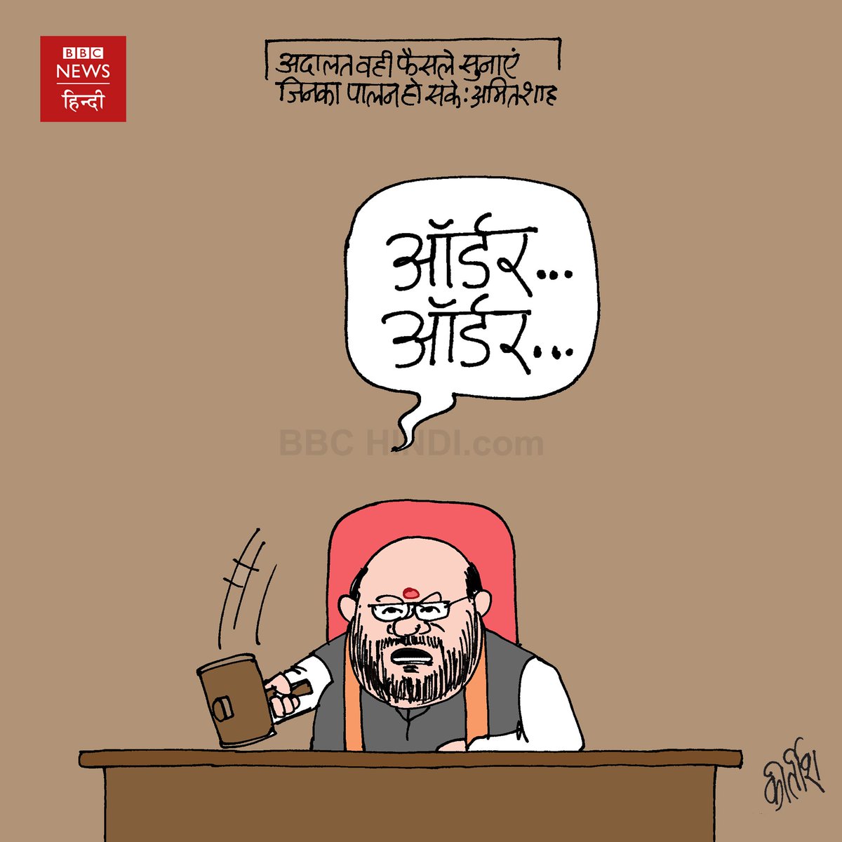 BBC News Hindi ar Twitter: BBC News Hindi ar Twitter: