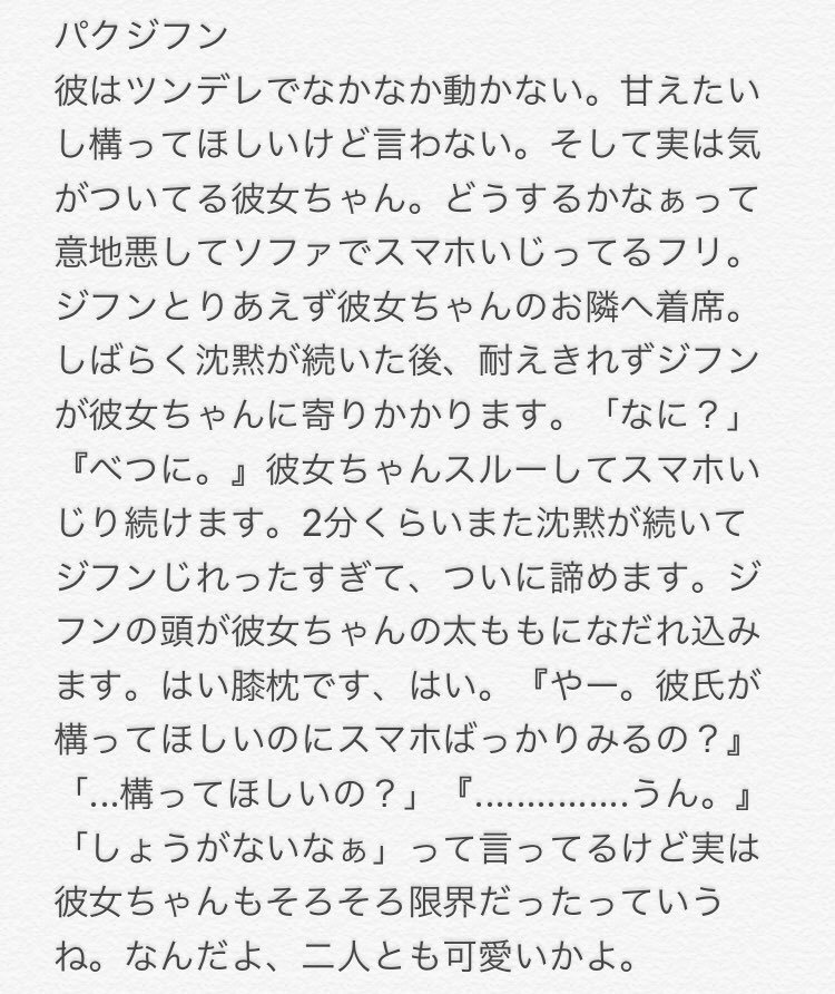 ワナワンで妄想 Hashtag On Twitter