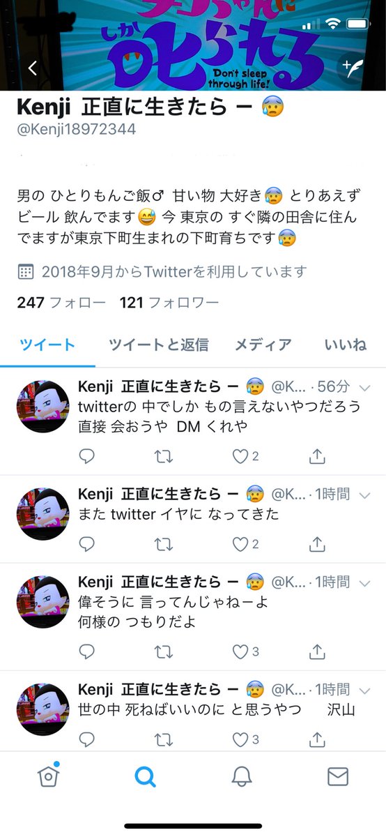 キャルメン 0jdlsgtj19bcajh Twitter