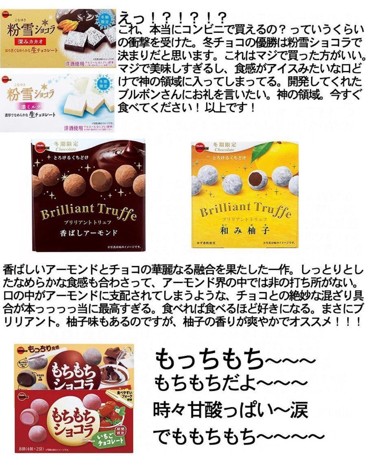 チョコ好きのおススメww毎日食べても飽きないチョコはこれww参考にしてね！