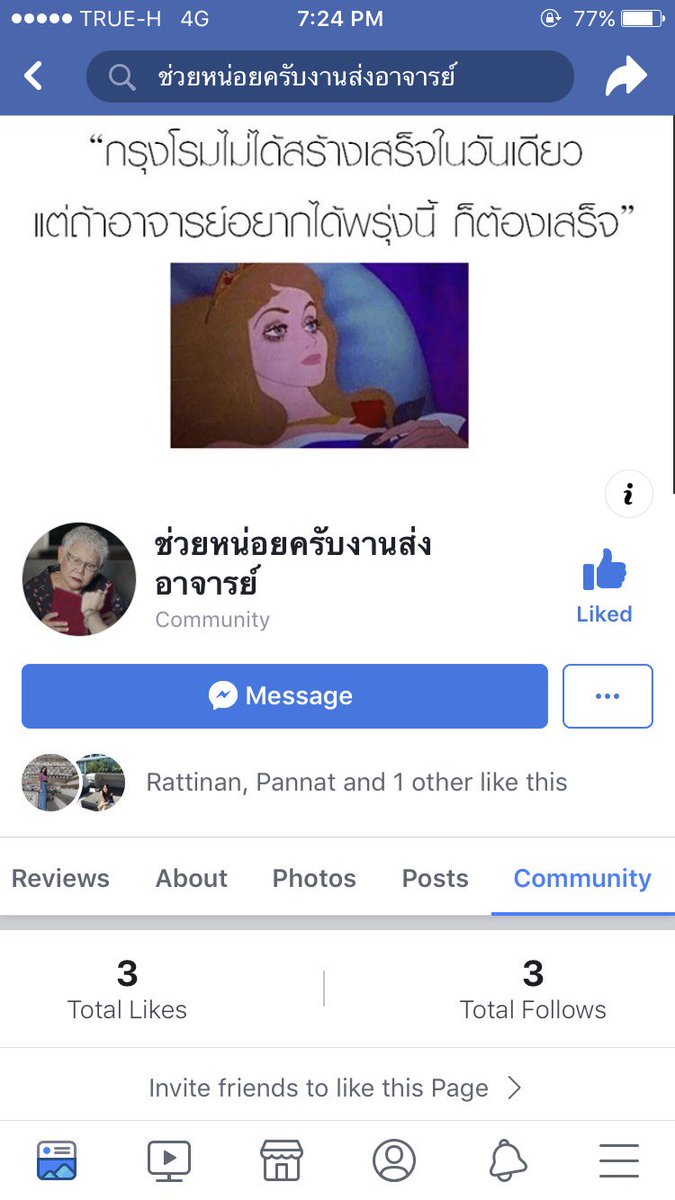 มูมู่ tweet media