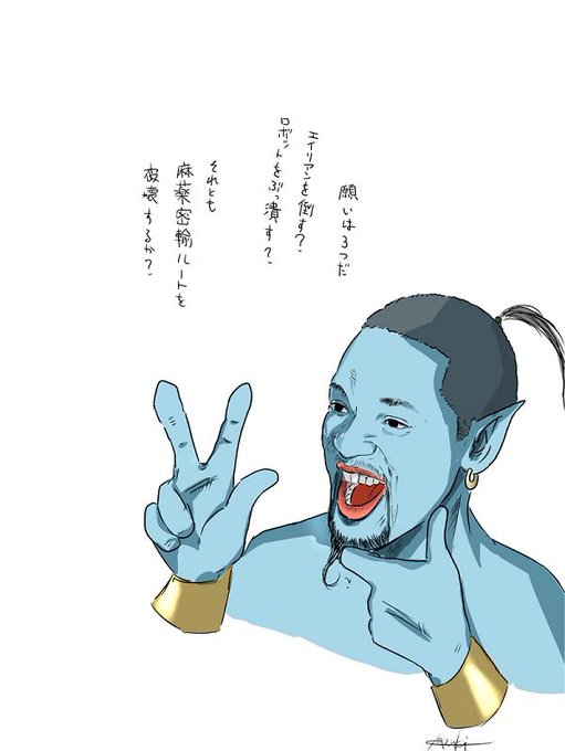 アラジン実写のtwitterイラスト検索結果