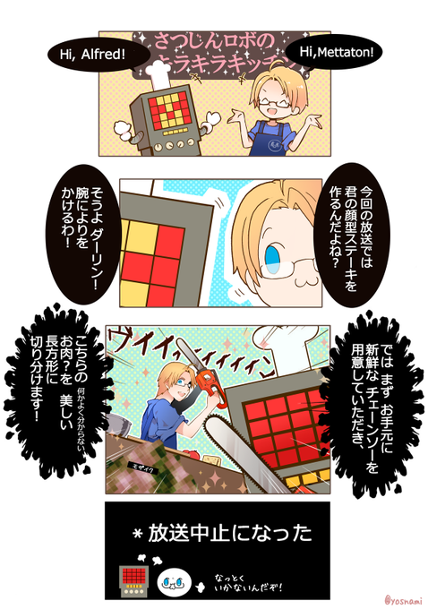 メタトンのtwitterイラスト検索結果 メタトンのtwitterイラスト検索結果