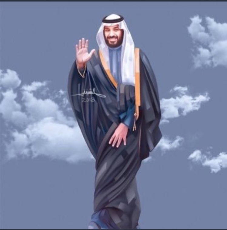 مساء الخير يا فخر العرب غصبٍ على الباغين 
سحاب الحب من حبك تجلّى و هلّت مزونه 

سعوديين عزّتنا شعار النخله و السيفين 
سعوديين و " محمد " أملنا و روحنا دونه

#السعوديين_يمسون_على_ولي_العهد
#iglt