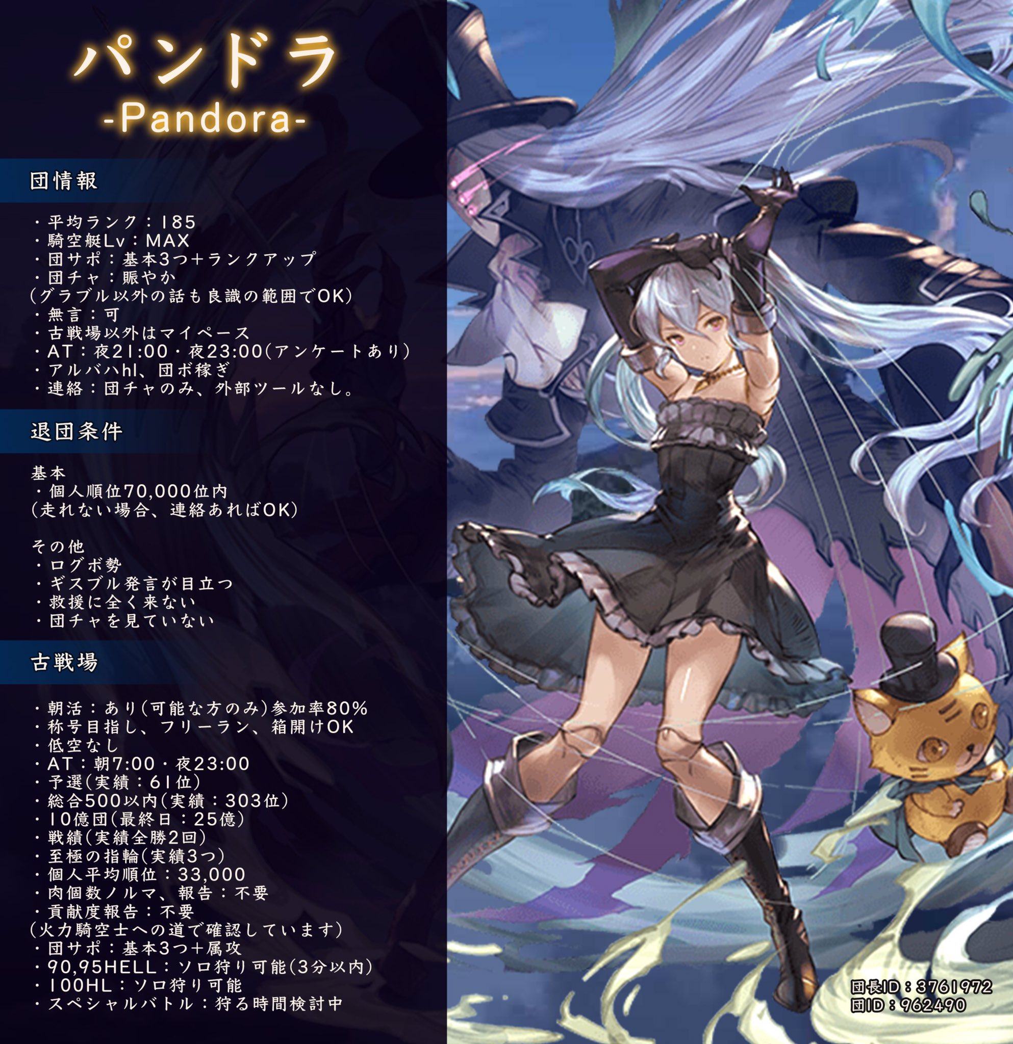 Pandora Lupxjhxksn0fs0r 平均ランクはご案内のランク辺りとなります 団公開してますのでご確認が可能です アルバハhl連戦は今日久しぶりに行いますので時間が分かりましたら報告いたします １戦で５分はかかっていたと思います Twitter