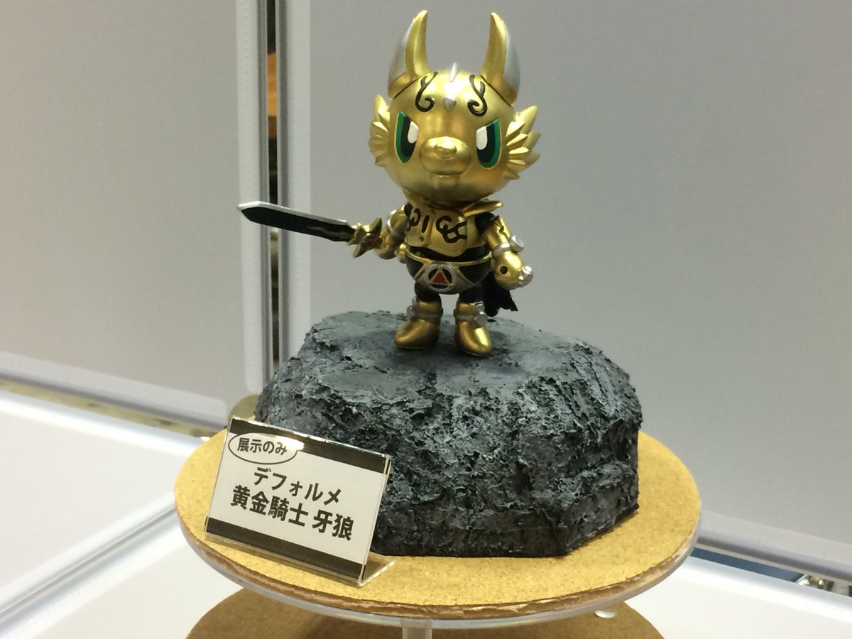 かめころ イラストレーター Twitterissa ワンフェスの本更新しましたよっと 今回はラストトライの販売更新 デフォルメ牙狼 マグネットカラクリ ダメだったらデフォルメシリーズの今後を考える予定 牙狼 白夜の魔獣 Garo ホラー ワンフェス