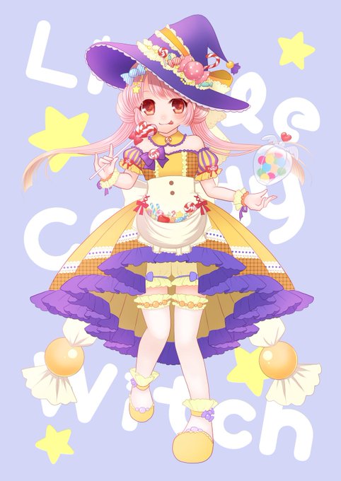 飴ちゃんのtwitterイラスト検索結果 古い順