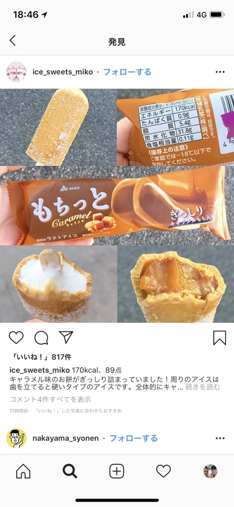 苑華 tweet media