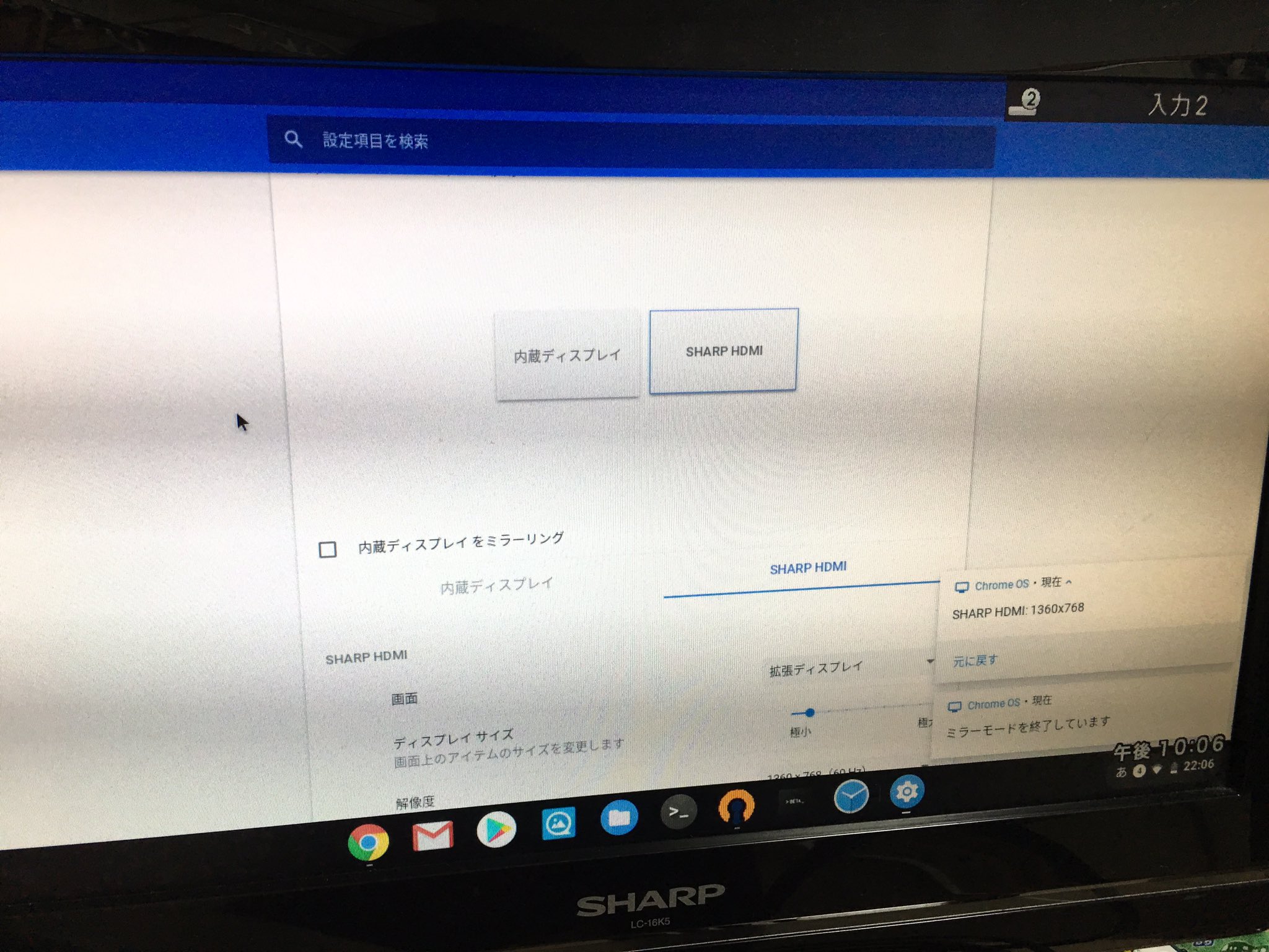 Chromebook C101pa個人的まとめ Twitter