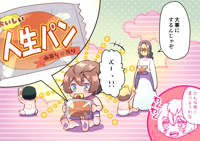 こういう人結構居る 