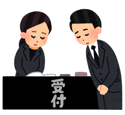 Enjonews Comさんのイラスト一覧 Enjonews Comさんのイラスト一覧