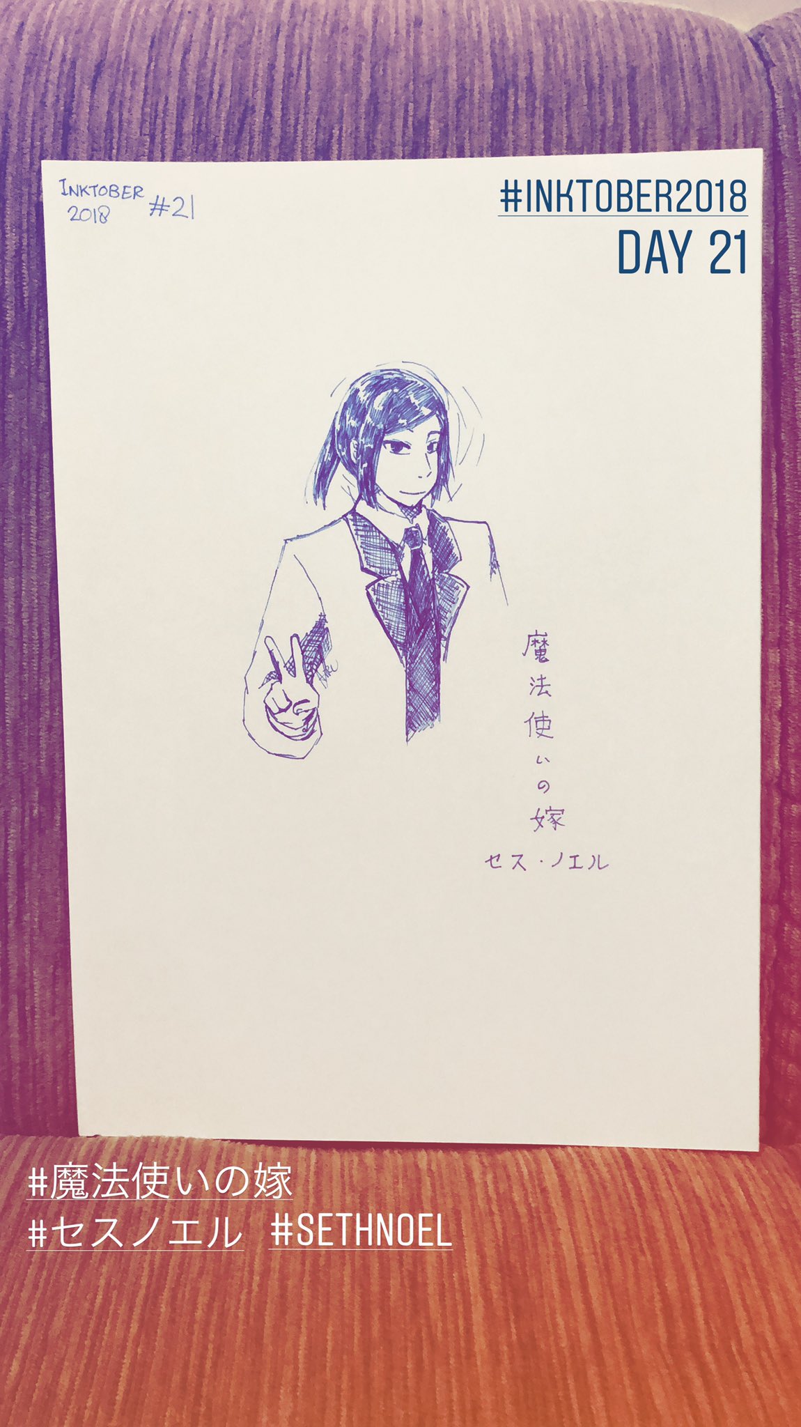 セスノエル Twitter Search Twitter