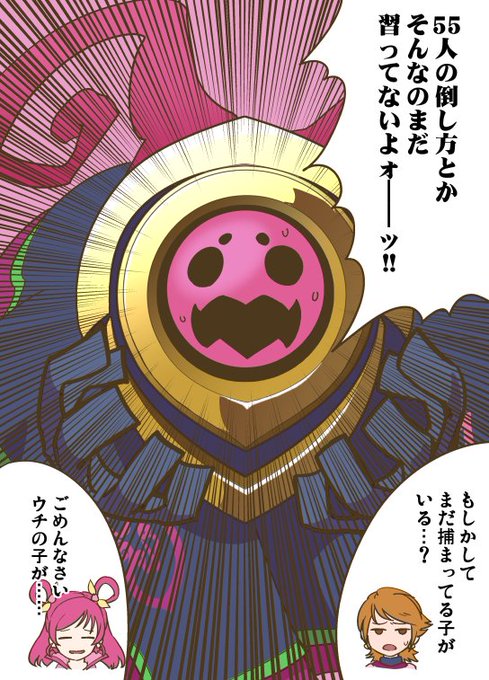 映画プリキュア を含むマンガ一覧 2ページ ツイコミ 仮 映画プリキュア を含むマンガ一覧 2ページ ツイコミ 仮