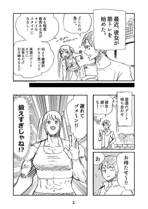 はらまさき 漫画家 Harama1130 さんのマンガ一覧 ツイコミ 仮 はらまさき 漫画家 Harama1130 さんのマンガ一覧 ツイコミ 仮