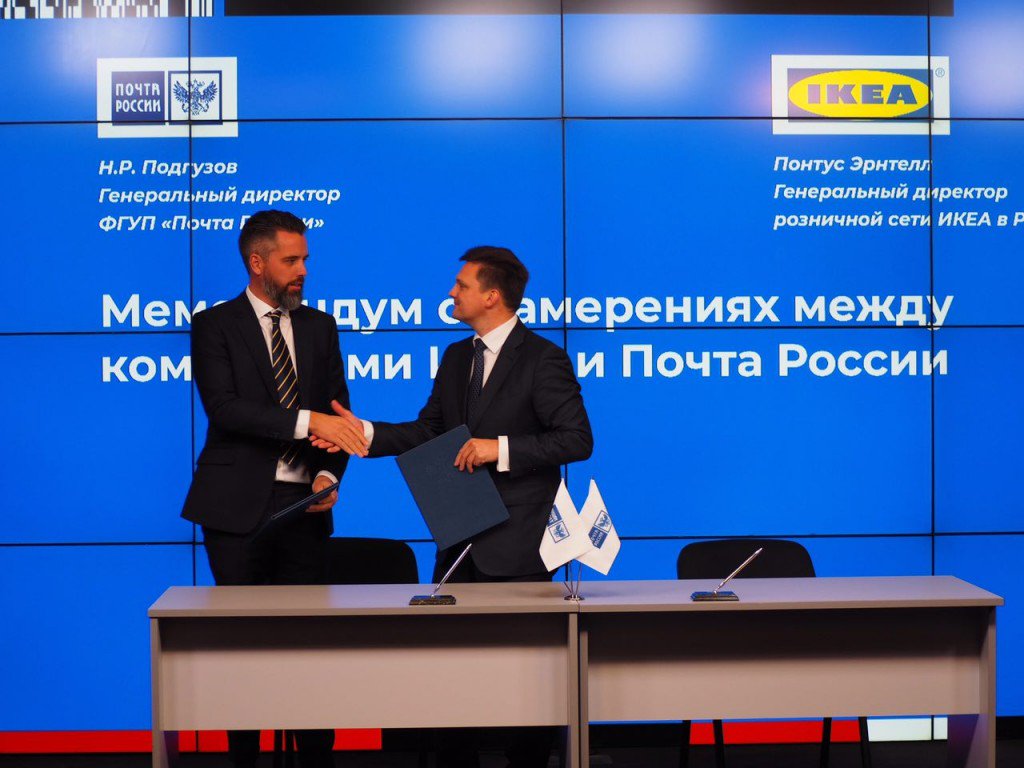 Russian Post to Start Delivering IKEA Goods retail-loyalty.org/en/news/russia…
#retailloyalty
