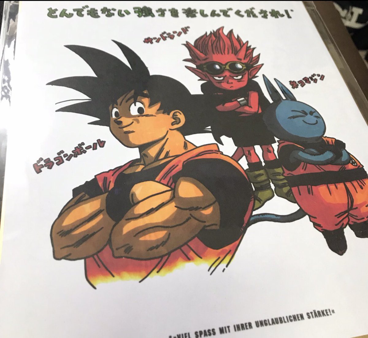 国内正規□ 鳥山明作品のイラスト色紙 ドラゴンボール サンドランド