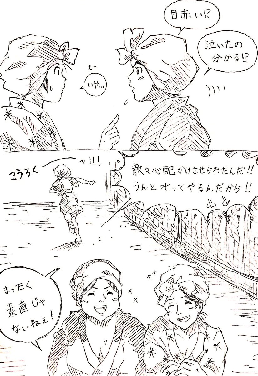 もののけ 姫 漫画 世界漫画の物語 もののけ 姫 漫画 世界漫画の物語