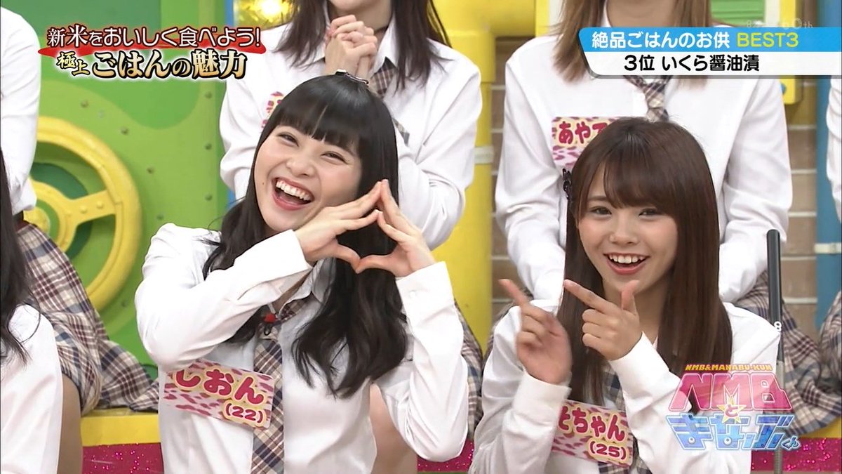 Isochan and Shion made up pretty quickly after the olive oil incident