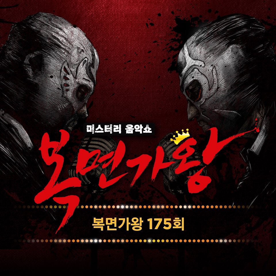 ALLFORVIXX's tweet photo. [TWITTER] 28.10.18

@RealVIXX: Sou Rovix. A faixa digital de #It's_hard_to_face_you do #King_of_Mask_Singer da MBC foi lançada. Mostre o poder dos ST★RLIGHTs fazendo streaming⭐baixando! [Começar missão RT!]

#VIXX #KimWonsik 
#KingOfMaskSinger #t's_hard_to_face_you

pt. estrela https://t.co/9aoYekuqns
