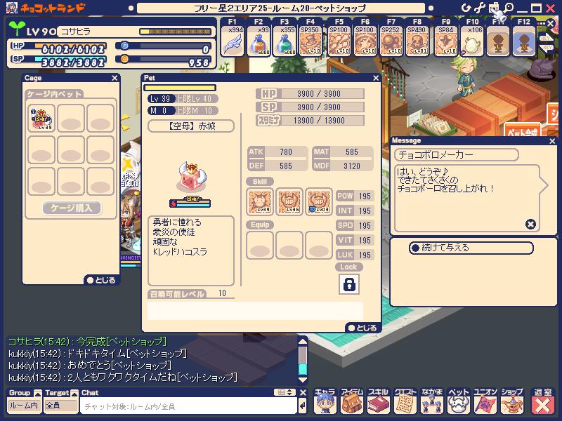 Etiqueta ハコスラ爆発 Al Twitter