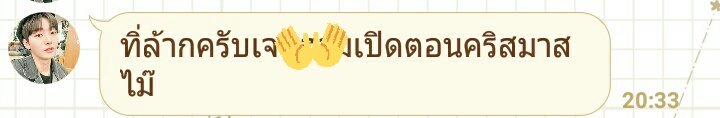 Gหน้าสั่นปิดออแร้ว tweet media