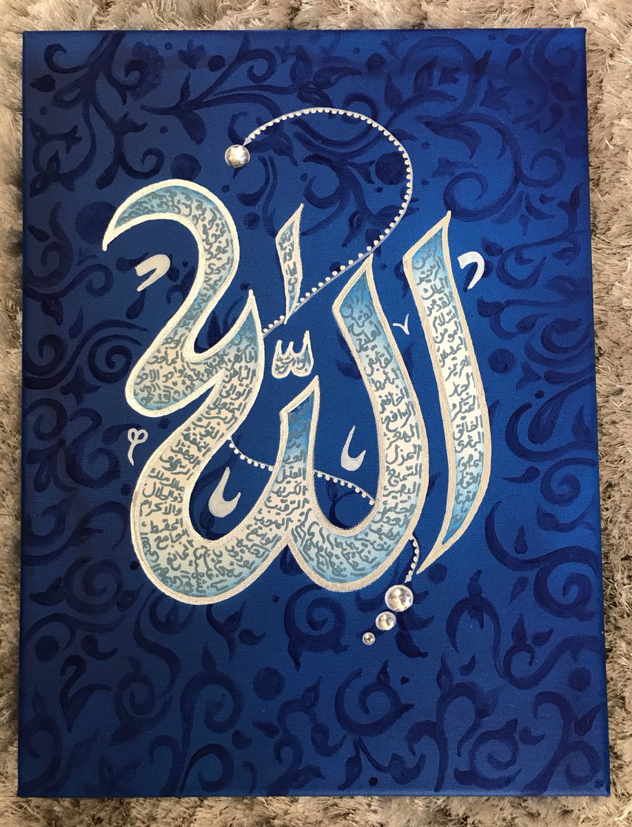 12” x 16” names of Allah canvasMade as requested by my customer