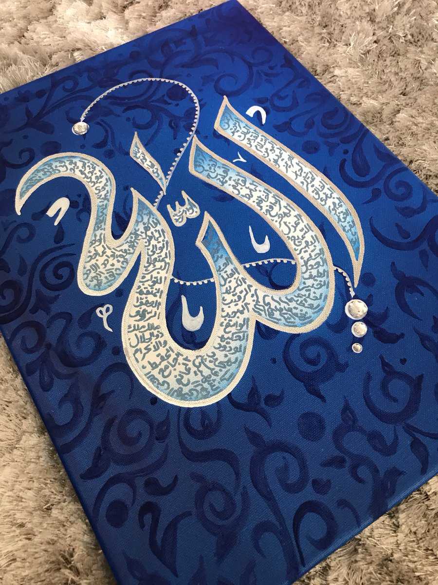 12” x 16” names of Allah canvasMade as requested by my customer