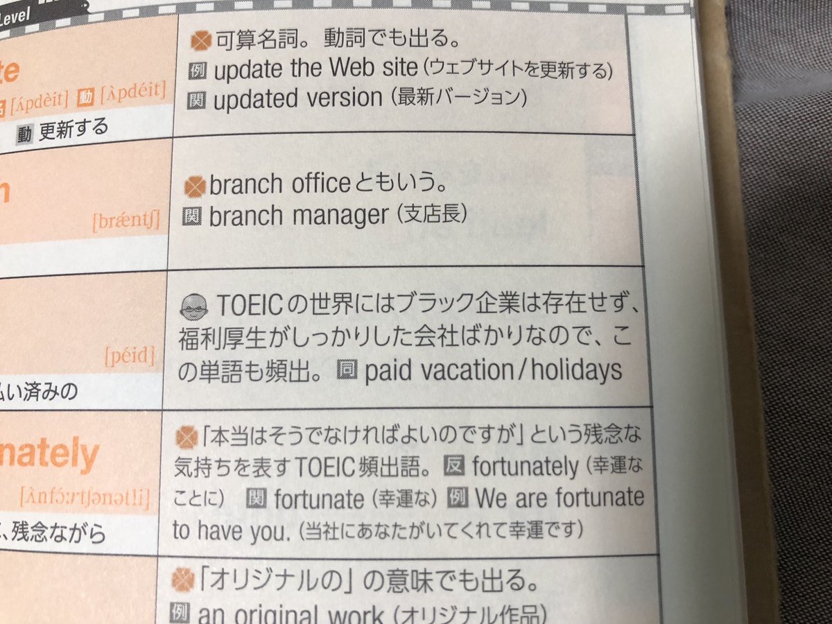 現世やめてのtoeicの世界いきたい 平和な世界 Togetter 現世やめてのtoeicの世界いきたい 平和な世界 Togetter