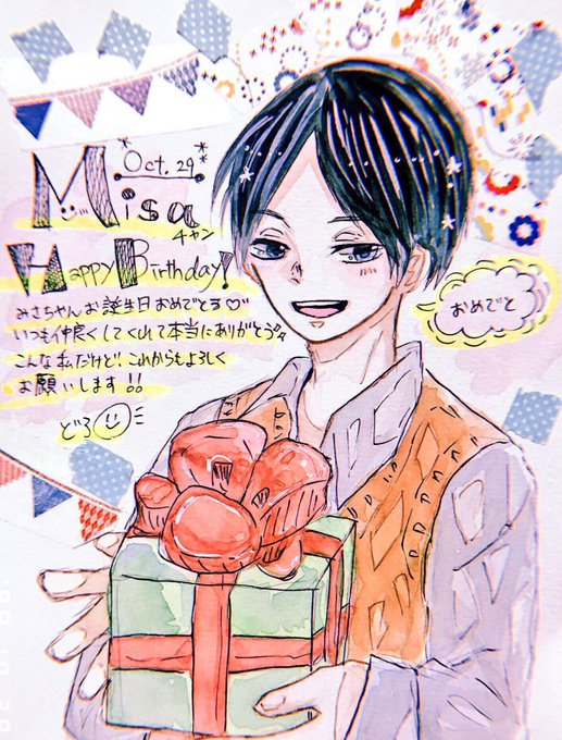 バンバンのtwitterイラスト検索結果 古い順