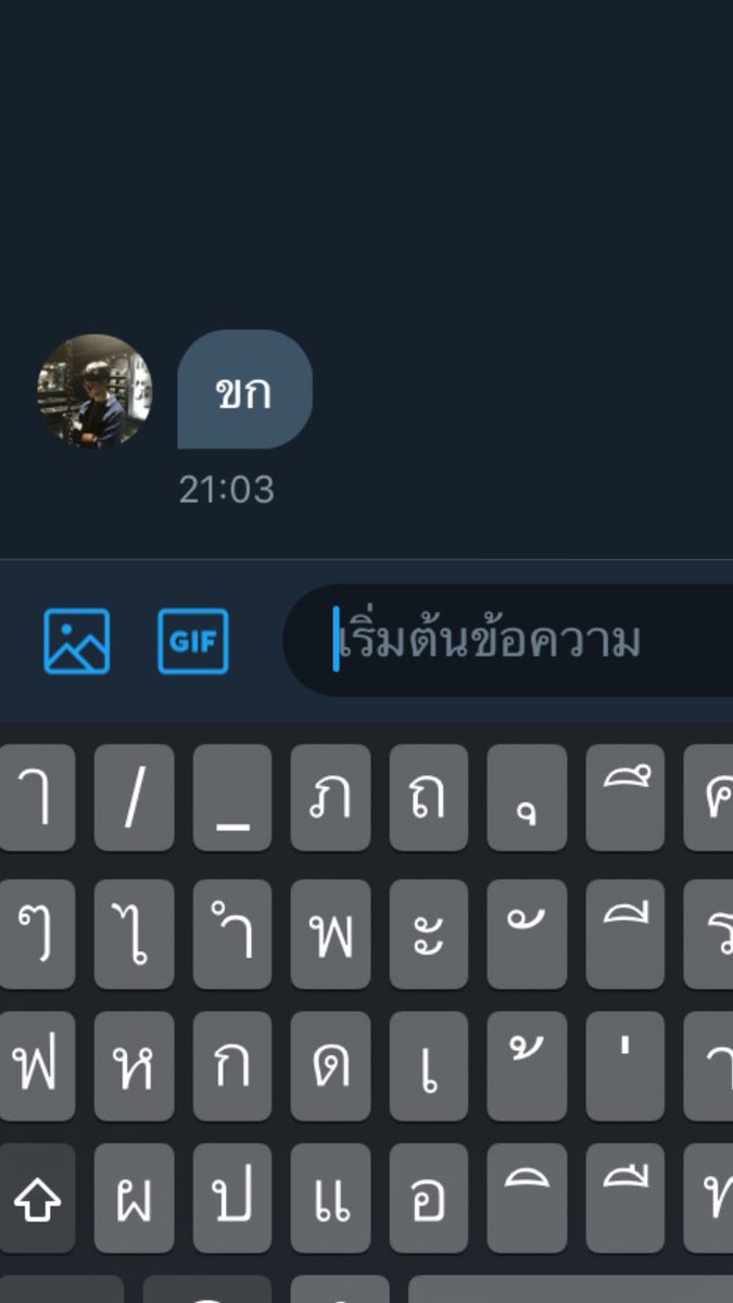 กวินทร์ tweet media
