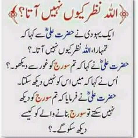 Asad Ali Khan🇵🇰🇵🇰🇵🇰 (@asadalimallah31) on Twitter photo 