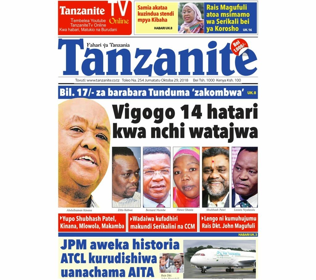 Kwanza Tv On Twitter Waziri Wa Habari Utamaduni Sanaa Na Michezo 