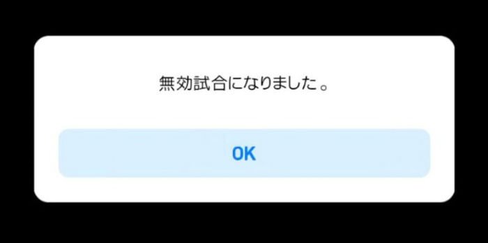 グリーンfcのワサコレs無課金攻略ブログ Midorikawa Hc Twitter