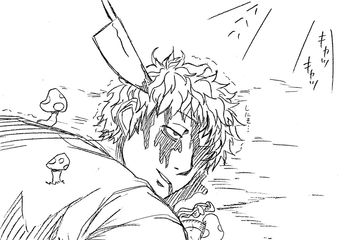 ナンキダイ 3章前編b更新 卵 盗ん カイに 救急 車 ハロウィンどさくさデスゲーム