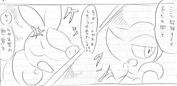 キモリのtwitterイラスト検索結果 古い順 キモリのtwitterイラスト検索結果 古い順