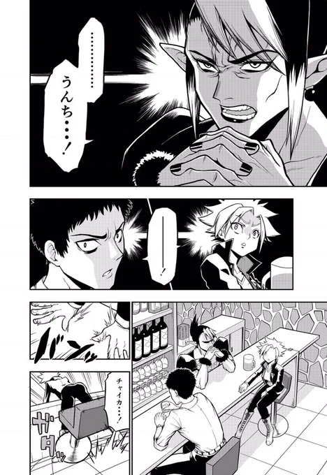アレが大好きなOTNに捧ぐ漫画
意味は作者にも不明
#お花畑青空大写生大会 
#あずま絵 
#社築納品物 