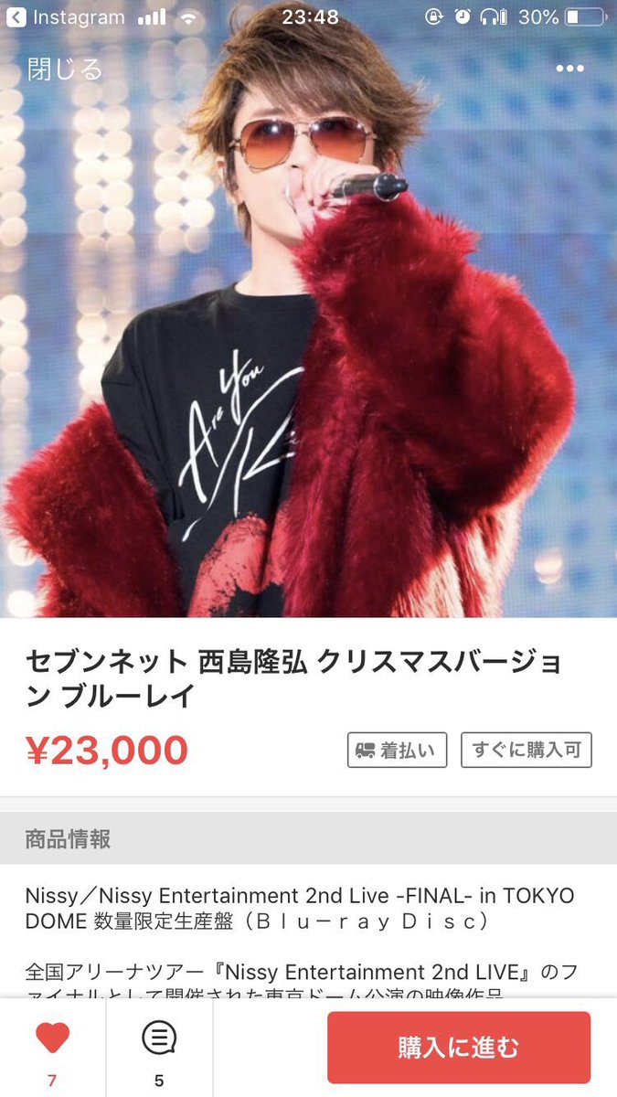 AAA7_TN_SA_SS's tweet photo. え、なに？？
高額転売を注意してる人に向かってこの言い方。
え？？？？？？？ https://t.co/2VqczFuHhX