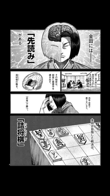 ケンガンアシュラ 公式さん がハッシュタグ Kga をつけたツイート一覧 1 Whotwi グラフィカルtwitter分析 ケンガンアシュラ 公式さん がハッシュタグ Kga をつけたツイート一覧 1 Whotwi グラフィカルtwitter分析