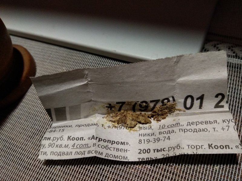 купить наркотики в евпатории купить наркотики в евпатории