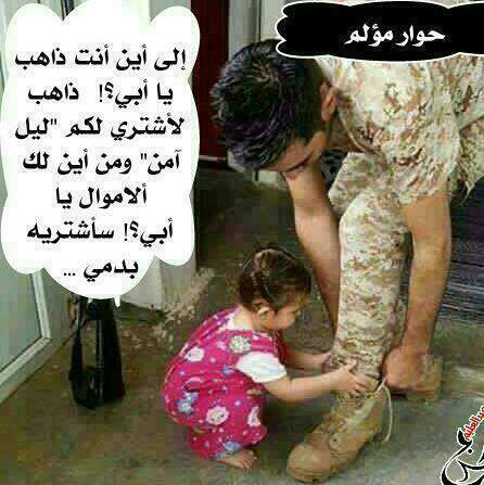 نور العيون (@z6t3lk5vmv0b5qf) on Twitter photo 