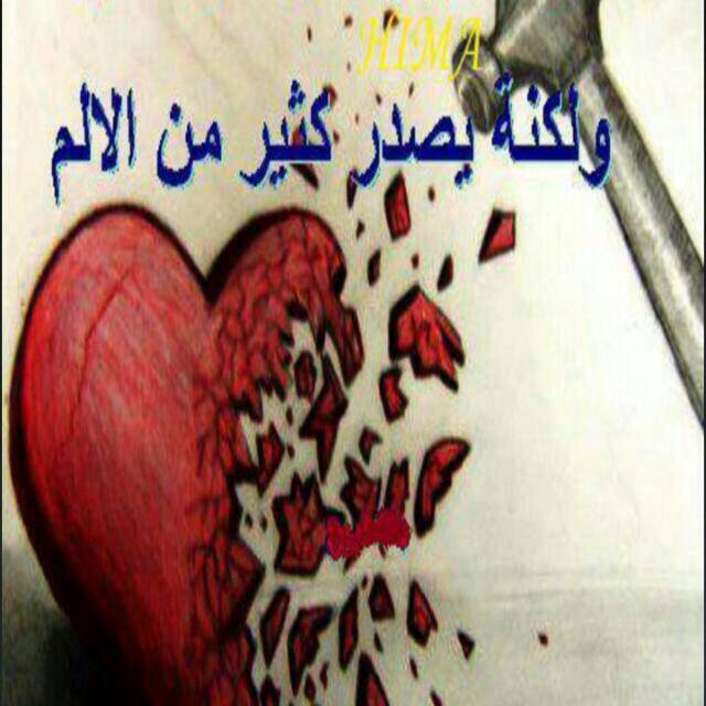 حبيبي الكل (@fffshjffjkhg) on Twitter photo 