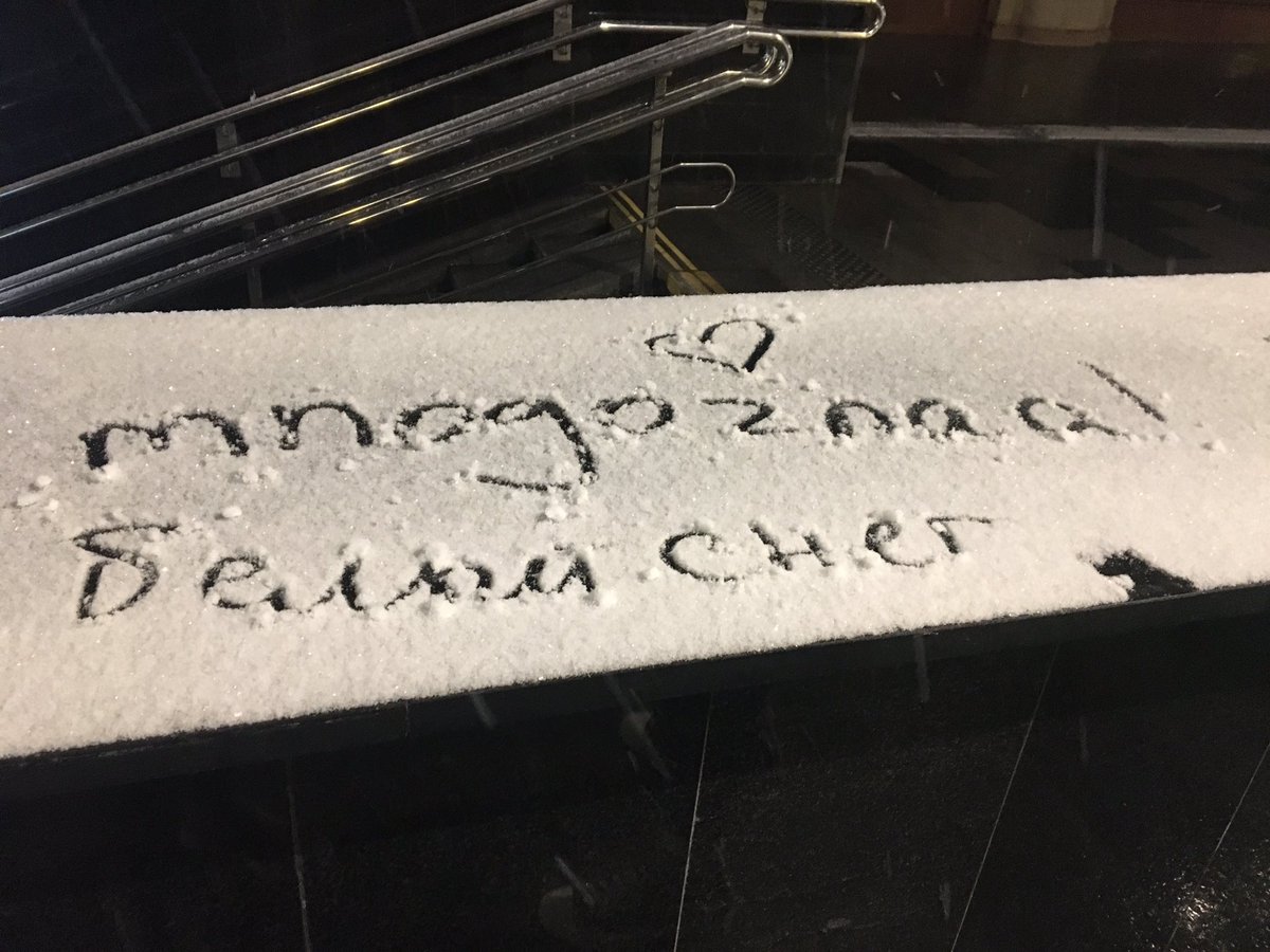 Настроение метель <a href="/mnogoznaal/">znaal</a>