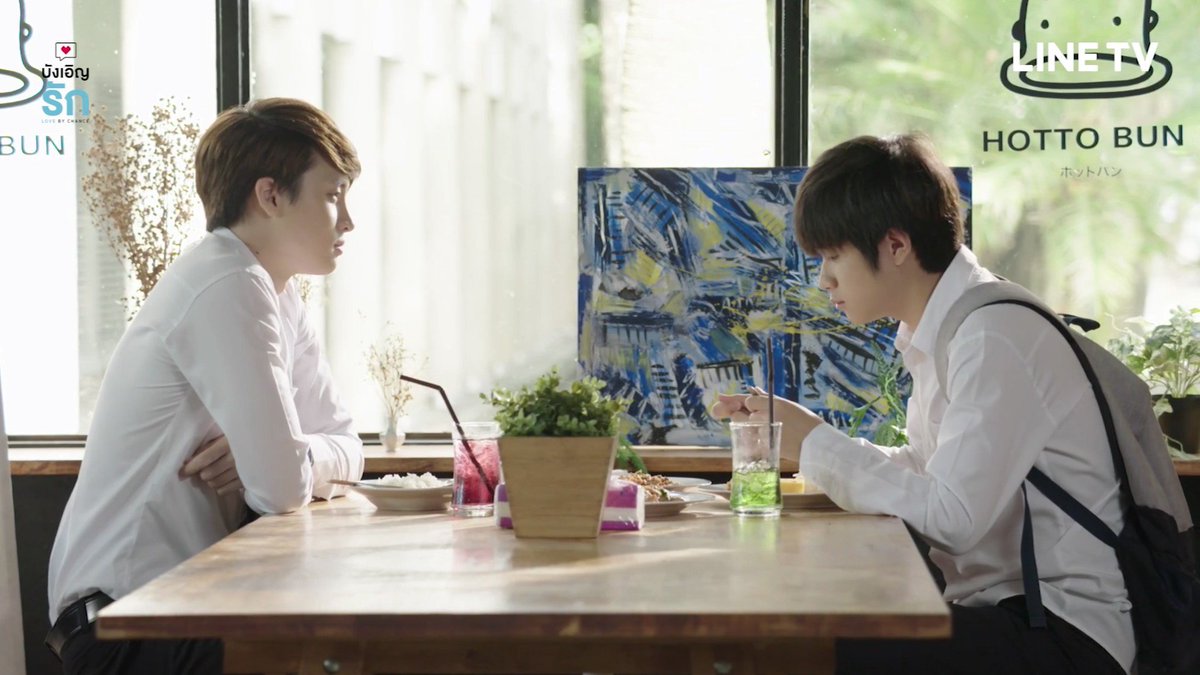 Love By Chance International On Twitter Fun Fact What Is Not