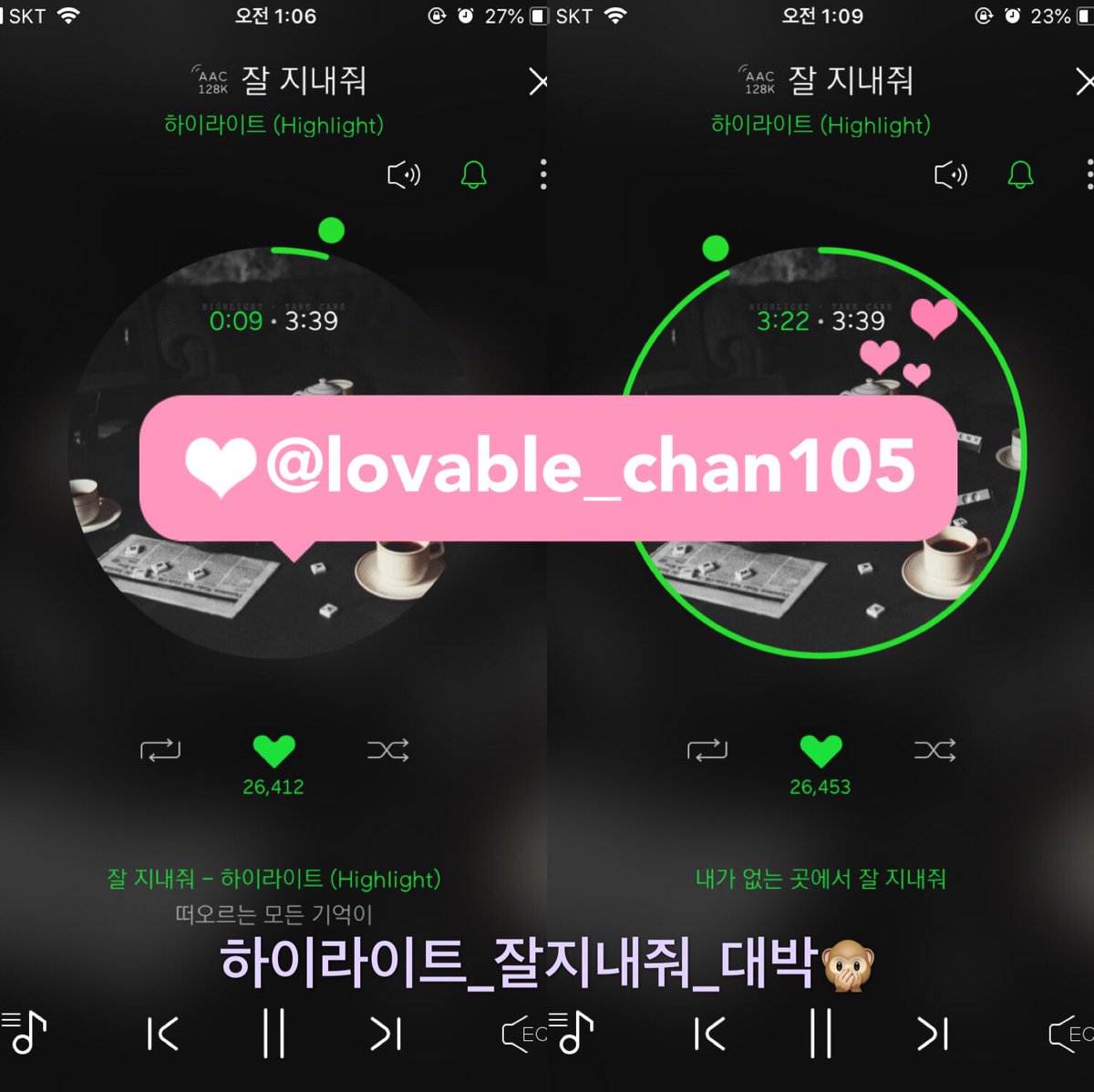 lovable_chan105's tweet photo. @king_910606 #잘지내줘_해적왕
스밍인증입니다💟
허억 ,,, 선생님 너무 멋있으셔요🙊
하이라이트 잘지내줘 노래도 무한반복중 ㅜㅜㅜㅜ 가을에 딱맞는 노래와 감성인듯😂 https://t.co/tkqtNMot5s