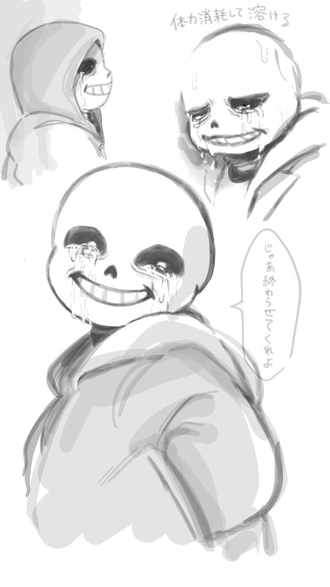 アンダーテールおえかきまとめ