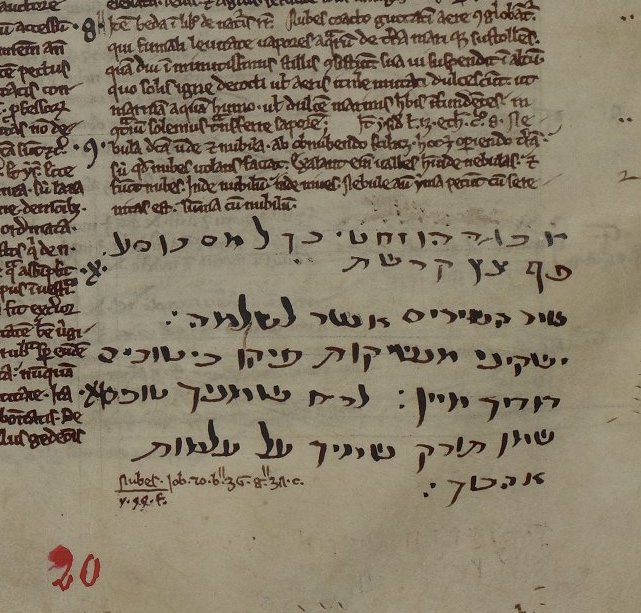 The Jews were expelled from England in 1290. But I promise that medieval Jewish culture can still enrich your Medieval English lit survey if you are a little flexible about place/date. Here's a manuscript (left,  @upennlib LJS 477) written in Oxford right before the expulsion.