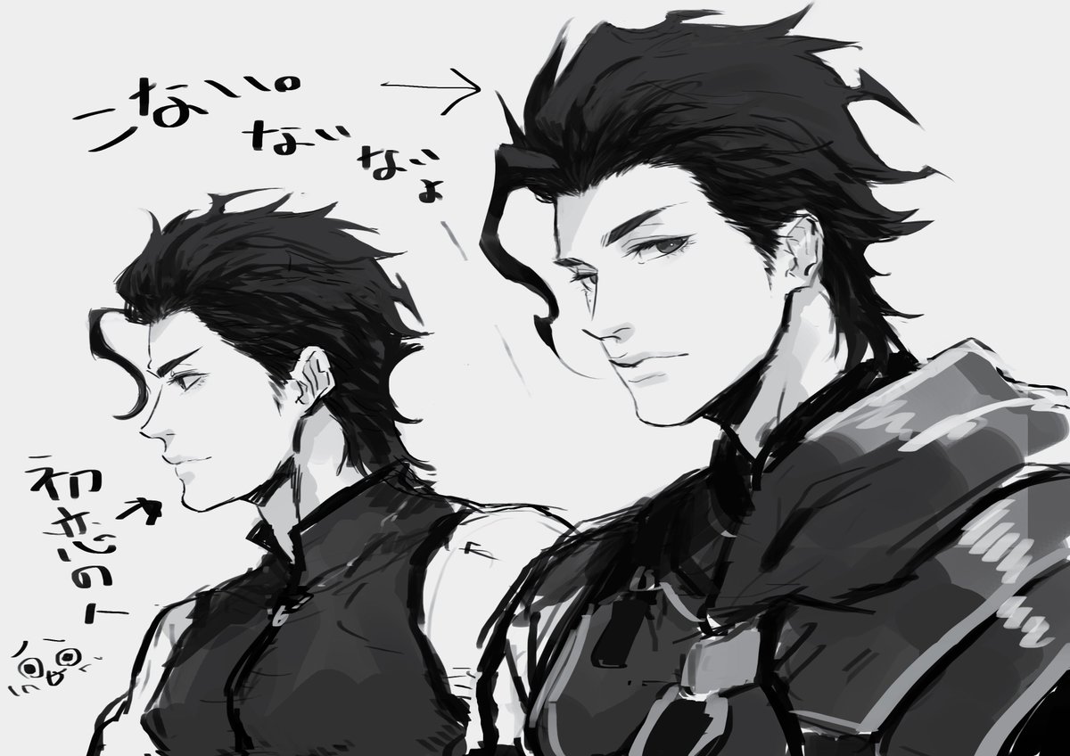 以前、配信で描いてた物を清書してみました。剣ディルの笑顔が無駄にチャラい; 