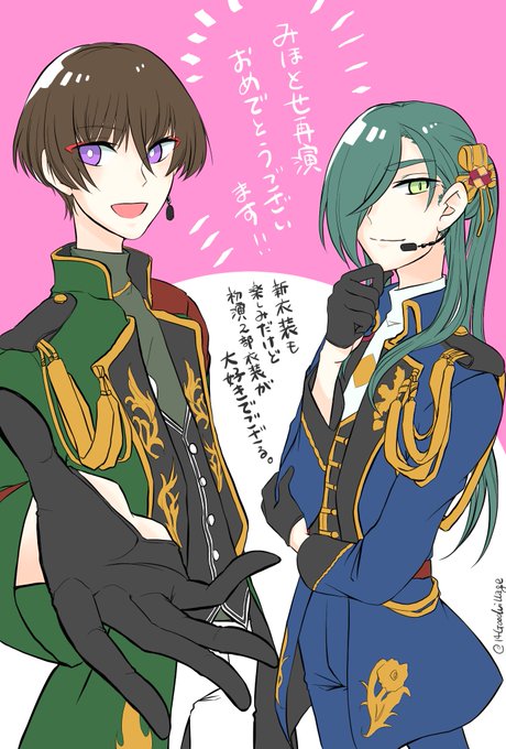 みほとせのtwitterイラスト検索結果